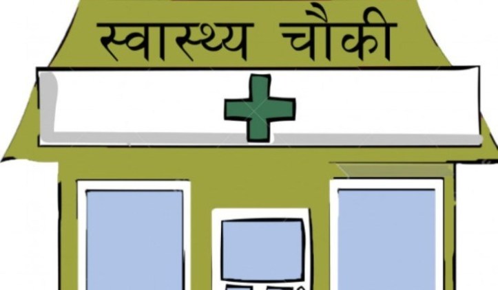 स्वास्थ्यचौकीका उपकरण प्रयोगविहीन